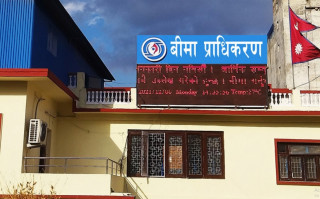 जेनजी आन्दोलन : २३ अर्ब २२ करोड बराबरको बिमा दाबी, एक अर्ब ५८ करोड भुक्तानी