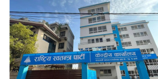 झन्झटिला कामलाई छरितो बनाउन अध्यादेश ल्याइएको हो : रास्वपा