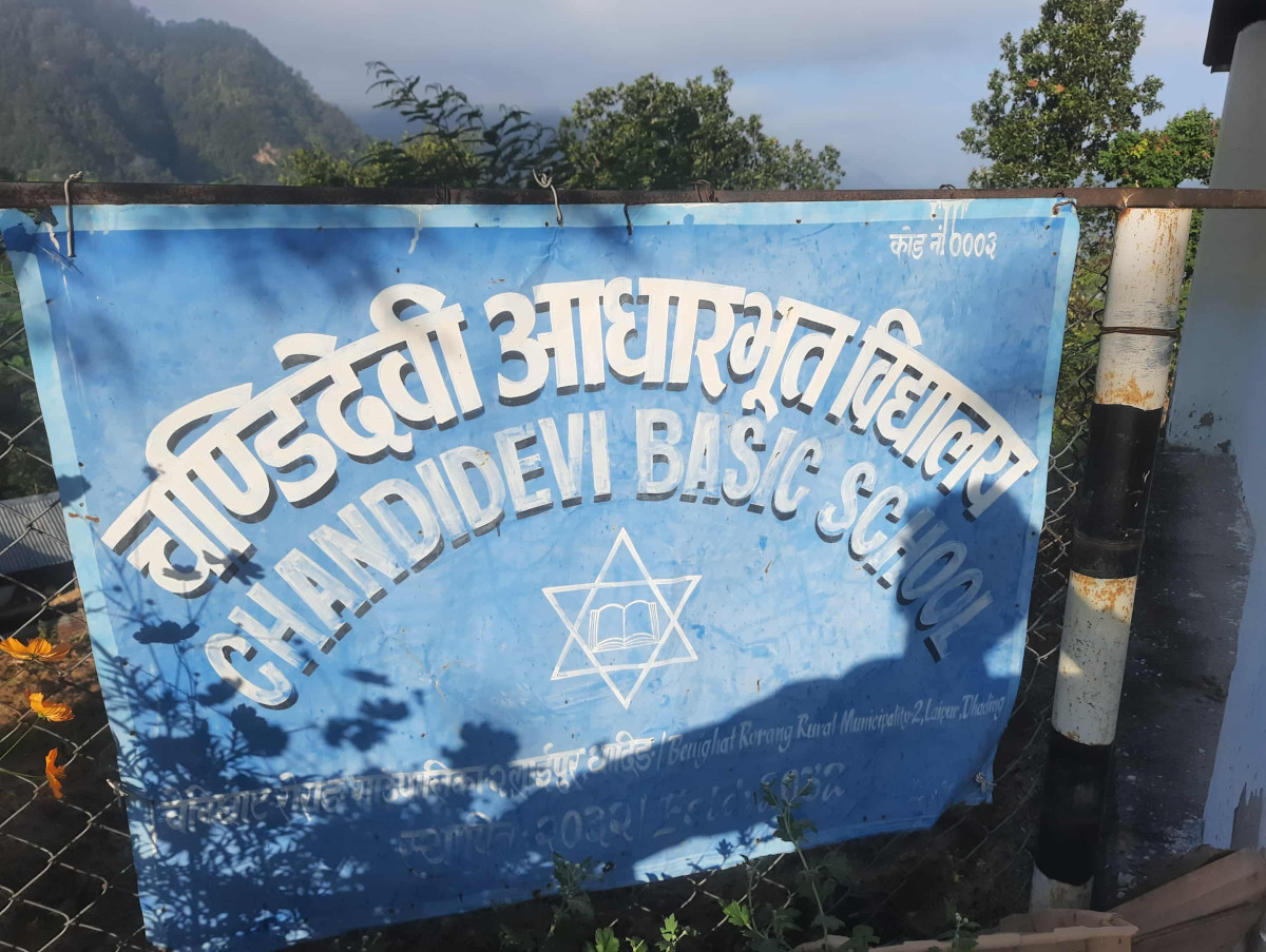 बेनिघाट रोराङको चण्डिदेवी आधारभुत विद्यालयमा कार्यालय सहयोगीको समेत खेताला !