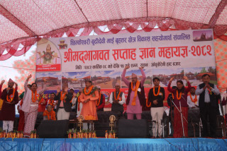 छिम्केश्वरी–बुढीदेवी श्रीमद्भागवत सप्ताह ज्ञान महायज्ञ सुरु