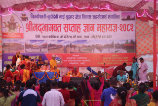 छिम्केश्वरी–बुढीदेवी महायज्ञको तेस्रो दिन सोमबार सम्म ५० लाख रुपैयाँ दान संकलन