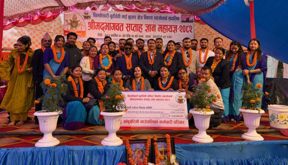 छिम्केश्वरी–बुढीदेवी महायज्ञ आँबुखैरेनीका कर्मचारी र स्वास्थ्यकर्मीहरुले गरे ५ लाख ५५ हजार दान