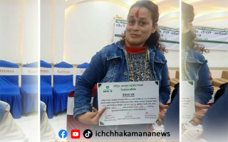 दमौलीकि संगिता पाठक राष्ट्रीय अपाङ्ग महासंघ गण्डकीको सदस्यमा निर्विरोध निर्वाचित