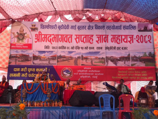छिम्केश्वरी–बुढीदेवी महायज्ञ दुई दिन थप, हाल सम्म दान संकलन रकम डेढ करोड नाघ्यो