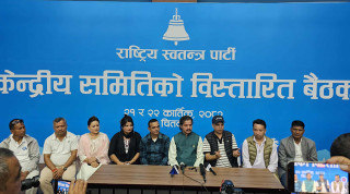 रास्वपाको विस्तारित बैठक आजदेखि चितवनमा बस्दै