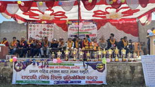गोरखाको शहिद लखनमा राष्ट्रपति रनिङ शिल्ड प्रतियोगिता सुरु