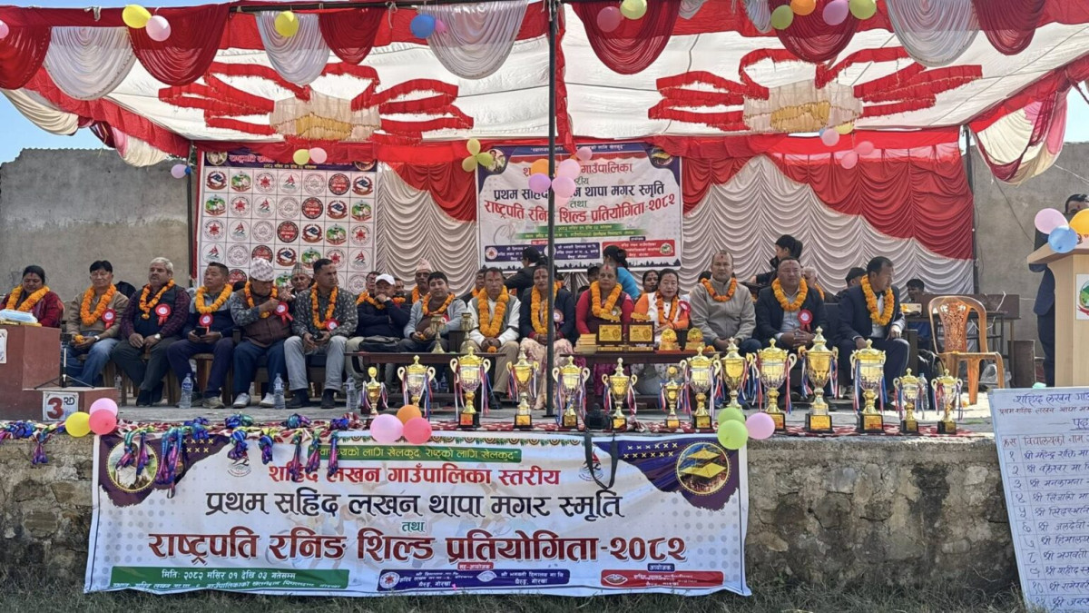 गोरखाको शहिद लखनमा राष्ट्रपति रनिङ शिल्ड प्रतियोगिता सुरु