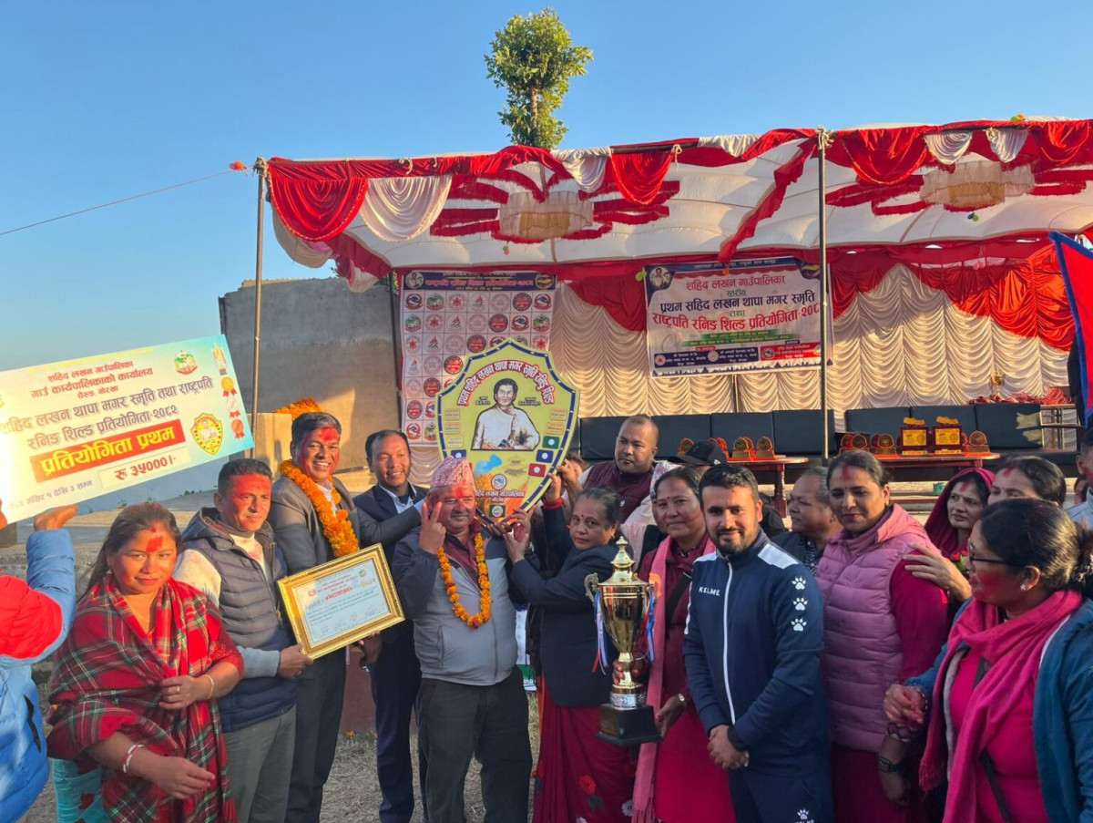 शहिद लखन थापास्तरीय राष्ट्रपति रनिङशिल्ड तेस्रो पटक पनि रामेश्वरी माविलाई
