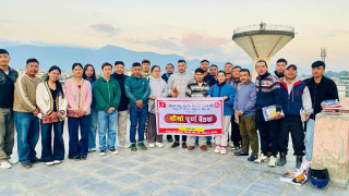 नेपाल तमू विद्यार्थी छोंज धीं राष्ट्रिय पार्षद भेला पुस २६ र २७ मा चितवनमा हुने