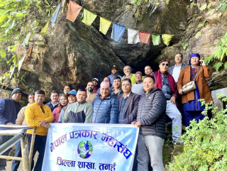 सिद्धगुफाभित्र नेपाल पत्रकार महासङ्घ तनहुँको बैठक