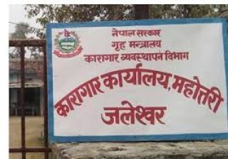 जलेश्वर कारागारबाट भागेका २७३ कैदीबन्दी अझै फरार