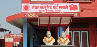 नेकपा एमालेको ११ औँ महाधिवेशनका लागि चितवनबाट सर्वसम्मत प्रतिनिधि छनौट