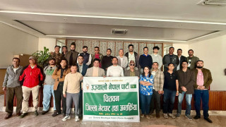 उज्यालो पार्टी नेपाल चितवनको सम्पर्क व्यक्तिमा तीन जना चयन