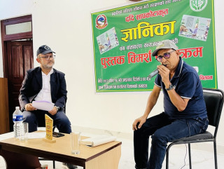 ददि सापकोटाको कृति ‘ज्ञानिका’माथि चितवनमा फेरि बहस