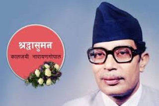 आज स्वरसम्राट नारायणगोपालको स्मृति दिवस