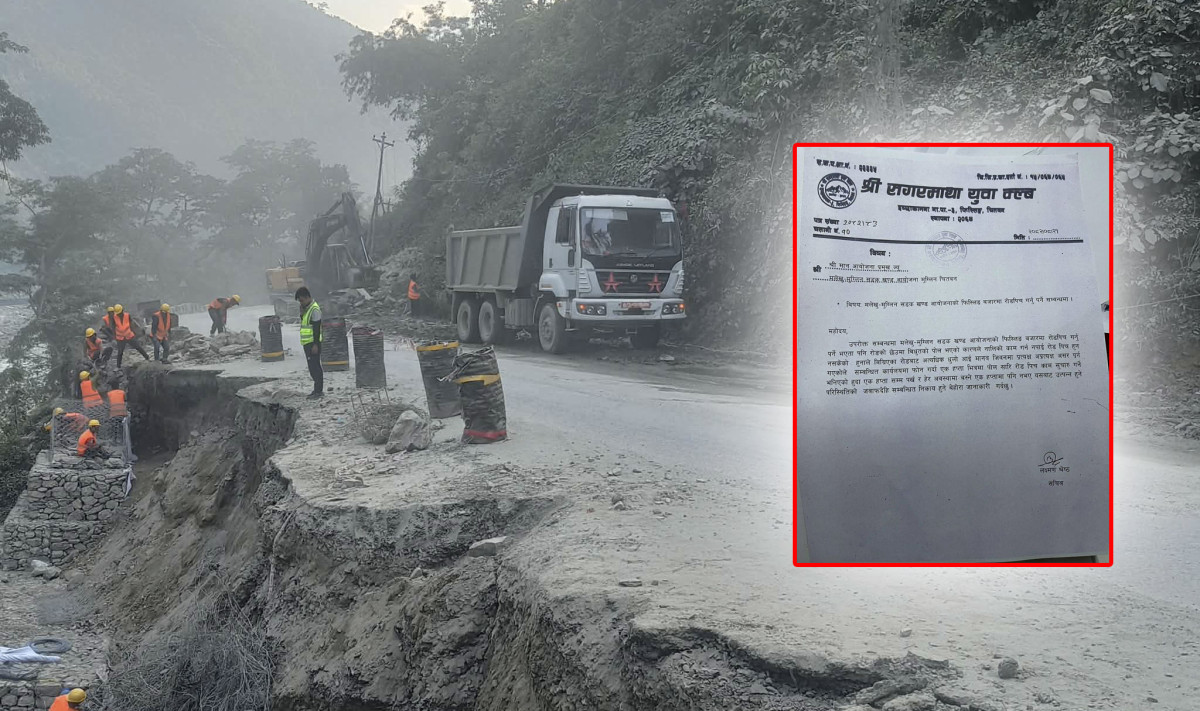 कालोपत्रे गर्ने कार्यमा ढिलाई गरेपछि सगरमाथा युवा क्लव फिस्लिङद्वारा सडक आयोजनालाई एक हप्ते अल्टिमेटम