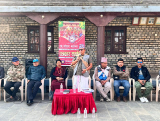 तमु धिं नेपालले पुस १४, १५ र १६ गते पोखराको पुरानो टुँडिखेलमा तमु ल्होछार महोत्सव गर्ने