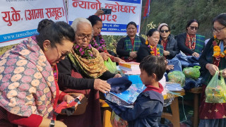 भुम्दिकोट तमू समाज आमा समूह पोखराको न्यानो ल्होछार : आधामाराका विद्यार्थी र विपन्न समुदायलाई न्यानो कपडा वितरण