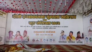 मुग्लिनमा आजदेखि सुन्तला महोत्सव सुरु हुँदै