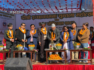 मुग्लिनमा सुन्तला महोत्सव र फुड फेस्टिबल सुरु, मुग्लिनको होटल व्यवसायमा थप टेवा पुग्ने विश्वास