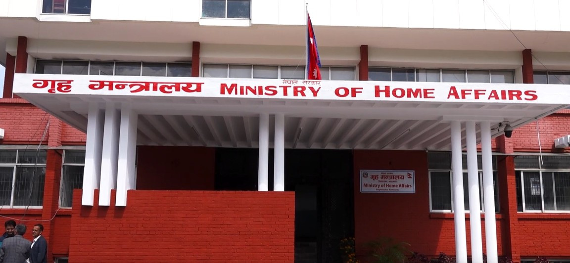 गृह मन्त्रालय भन्छ – प्रहरी चारित्रिक प्रमाणपत्रमा केरमेट र थपघट गरेमा कारबाही