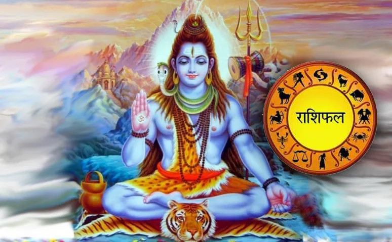 आज महाशिवरात्री: कस्तो होला तपाईको दिन ? शिवको दर्शन गर्दै हेर्नुस् राशिफल