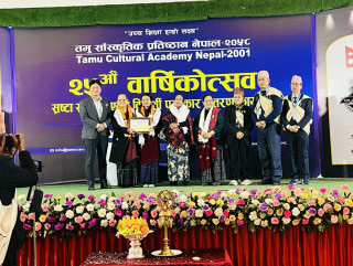 तमू साँस्कृतिक प्रतिष्ठानको २५ औं बाषिकोत्सवमा स्रष्टा सम्मान