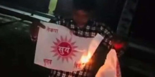 सप्तरीमा एमालेको झण्डा जलाउने पक्राउ