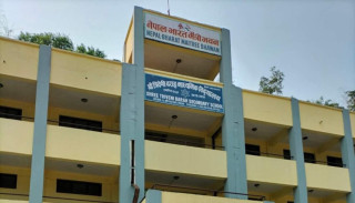 मुग्लिनको त्रिवेणी बराह नन्दप्रसाद त्रिपाठी माविको नाम विवाद: सर्वोच्चको फैसला नमान्दा कार्तिकदेखि शिक्षकले तलब पाएनन्