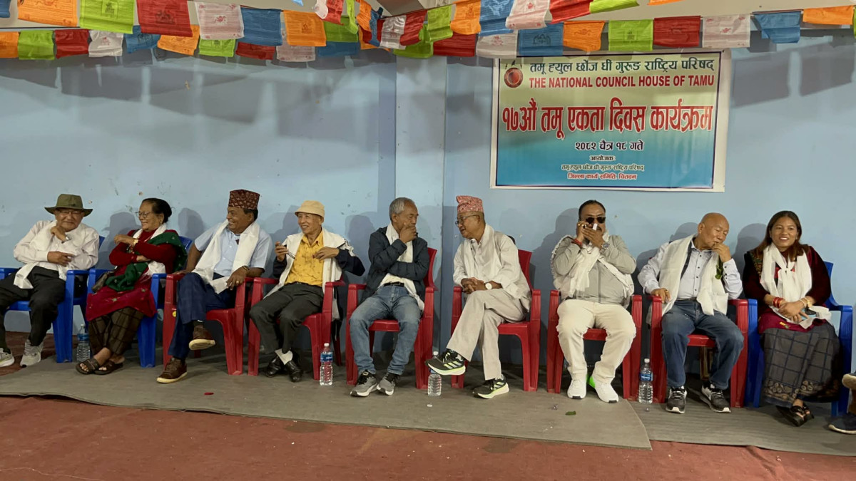 तमू एकता दिवसमा चितवनमा गृहमन्त्रीको चर्चा ‘समर्थन र खबरदारीका लागि पनि एकता आवश्यक’
