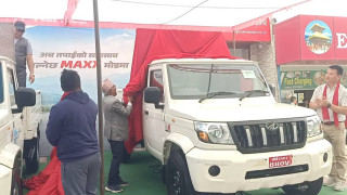 आँबुखैरेनीमा महिन्द्राको २ टन भार क्षमता भएको बोलेरो म्याक्स पिक-अप सार्वजनिक