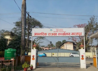 इच्छाकामनामा आजदेखि कर दाता सेवा केन्द्र सुरु हुने, चितवनको ६ पालिकामा सेवा सुरु