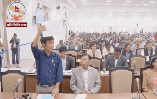 आज पनि हर्क साम्पाङले प्लेकार्ड देखाएर गरे विरोध