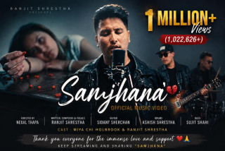 रन्जित श्रेष्ठको “सम्झना” ले चर्चा बटुल्दै, युट्युबमा एक सातामै १० लाखभन्दा बढी दर्शकको माया