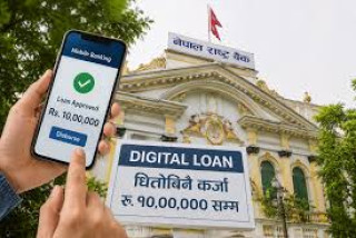मोबाइल बैंकिङबाटै १० लाख रुपैयाँसम्म कर्जा लिन सकिने