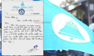 रास्वपाले व्यवसायीसँग रकम तोकेर चन्दा मागेको पत्र सार्वजनिक