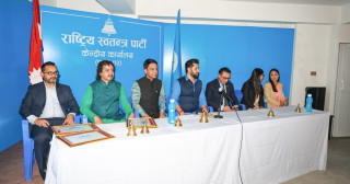 महाधिवेशनपछि रास्वपाको केन्द्रीय समितिको पहिलो बैठक वनस्थलीमा