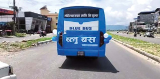 साउन १ गतेबाट काठमाडौँ उपत्यकामा ‘ब्लू बस’ सेवा सञ्चालनको तयारी