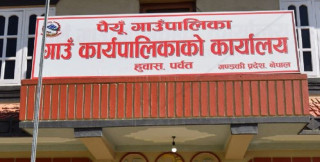 पर्वतमा आधुनिक बाल उद्यान निर्माण