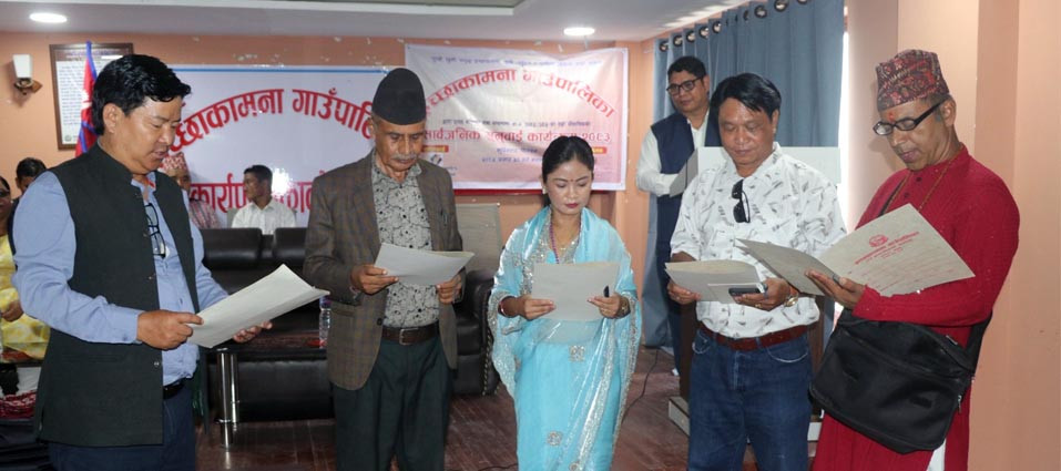 इच्छाकामना प्रज्ञा प्रतिष्ठान गठन, अध्यक्षमा एकराज शर्मा