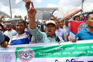 सहकारीपीडितको आक्रोश: ‘अब न्याय चाहिन्छ,आश्वासन होइन’