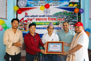फोनिजको २७ औँ स्थापना दिवसमा इच्छाकामना न्युजका कार्यकारी सम्पादक चित्र सोल्टी गुरुङ सम्मानित