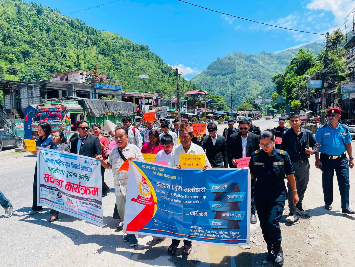 अन्तर्राष्ट्रिय युवा दिवसको अवसरमा मुग्लिनमा लागूऔषधविरुद्ध सचेतना कार्यक्रम