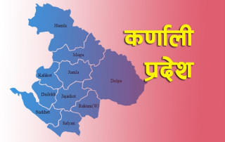 प्रदेश अपाङ्गता नीति निर्माणमा जोड दिन्छौँः मुख्यमन्त्री मङ्गलबहादुर शाही
