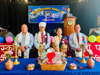 ईलमपोखरी समाज यूकेको गृष्मकालीन कार्यक्रम भव्य रूपमा सम्पन्न