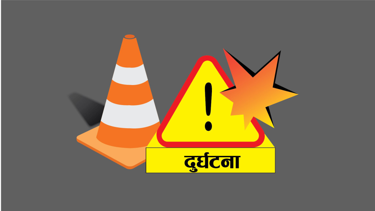 गाडीको ठक्करबाट आमाछोरीकै मृत्यु