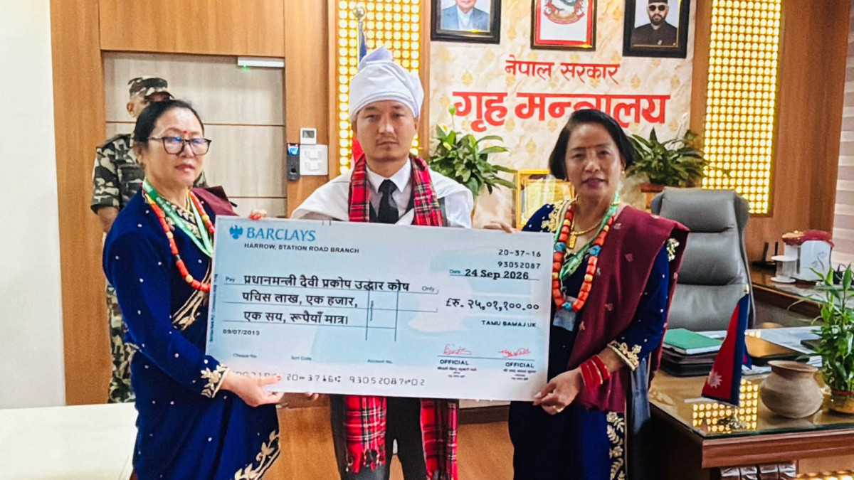 तमु समाज यूकेद्वारा प्रधानमन्त्री राहत कोषमा २५ लाख रुपैयाँ सहयोग
