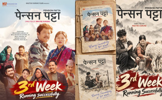 ‘पेन्सन पट्टा’को बक्स अफिसमा उत्साहजनक व्यापार, ग्रस ७ करोड नाघ्यो
